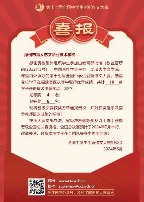 微信图片_20250625093351.jpg